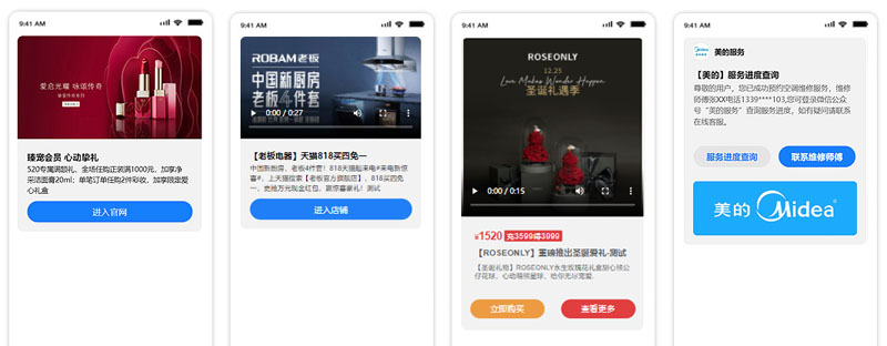 卡片短信供应商，卡片短信如何发送，价格怎样？