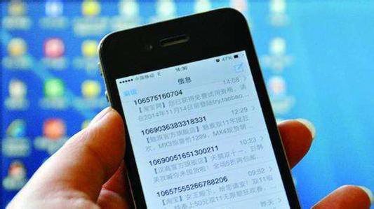彩信手机报的优势与应用 彩信手机报的优势与应用