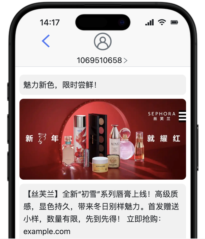 彩信推广