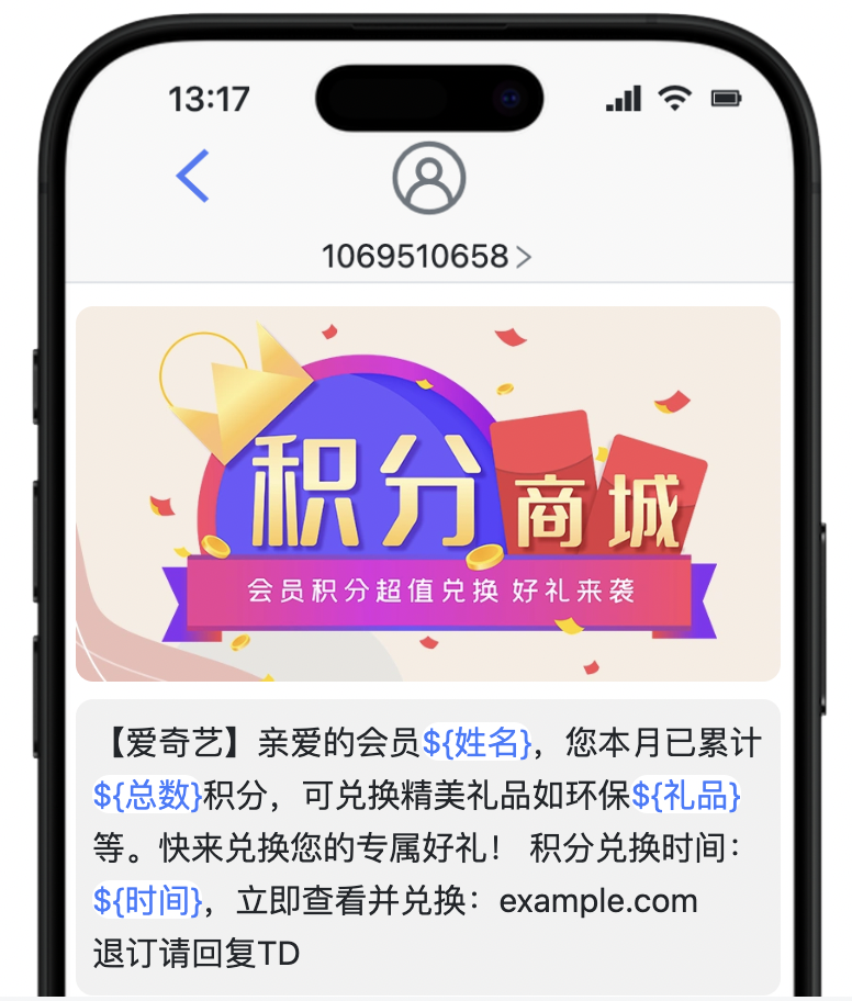 个性化彩信 个性化彩信