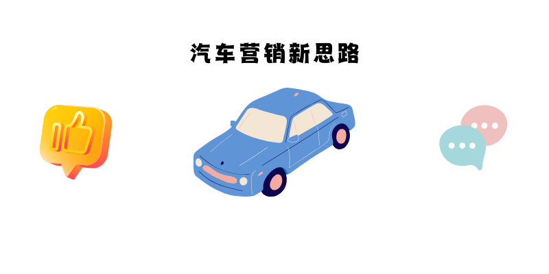 看车企大佬们怎么玩彩信，一汽奥迪这波"老友福利"暗藏多少玄机？