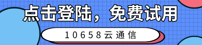 个性化视频短信平台