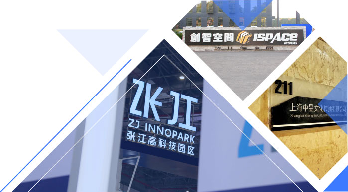 上海中昱文化传播有限公司