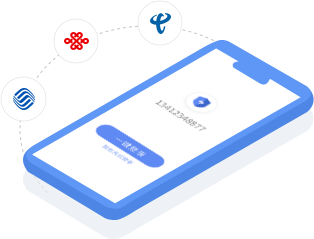 一键登陆产品介绍