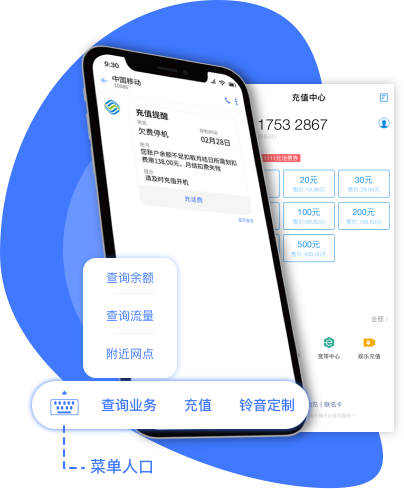 短信公众号菜单