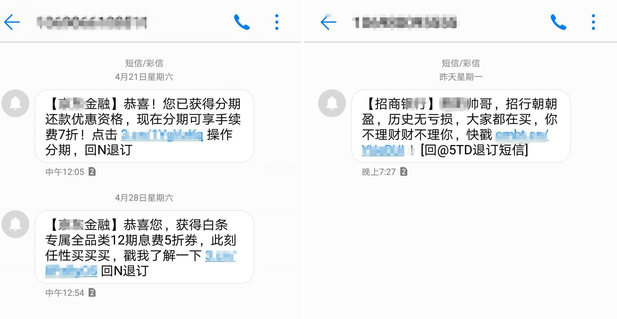 短信行业在市场中的作用有哪些