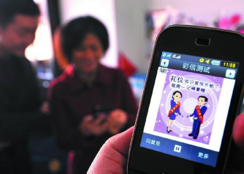 企业该如何开展手机报营销