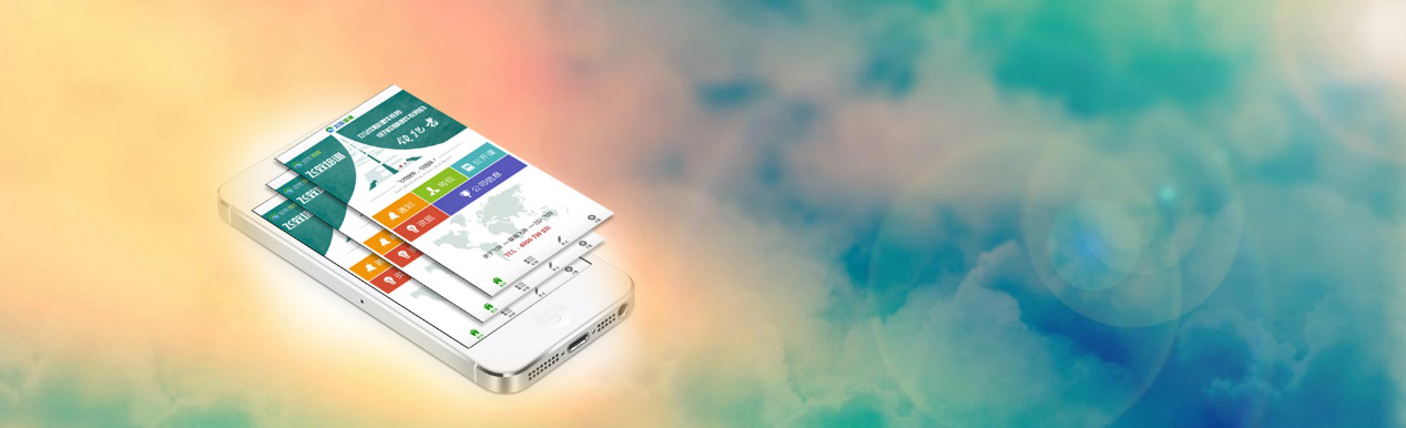 手机短信平台 手机短信平台