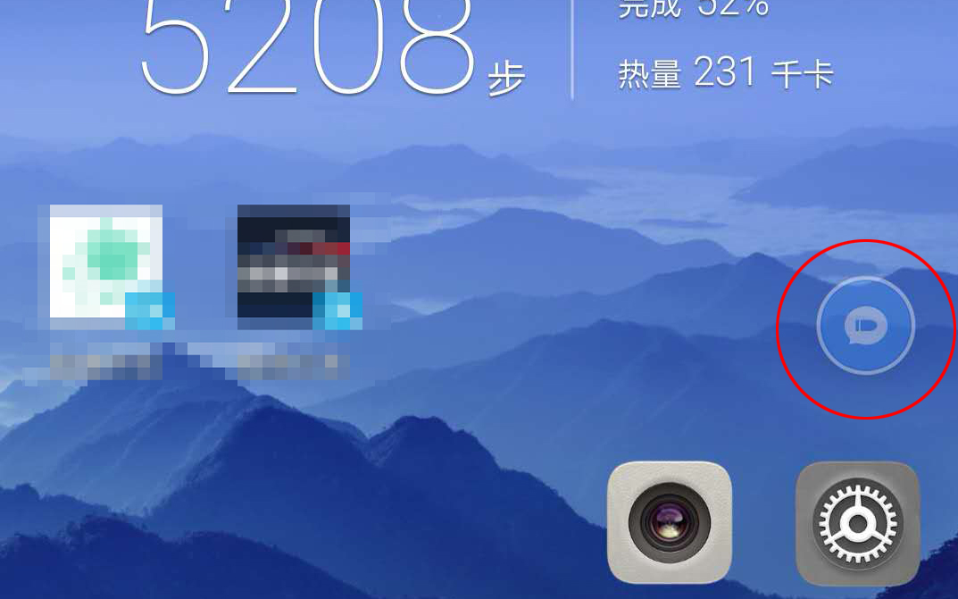 子弹短信悬浮框