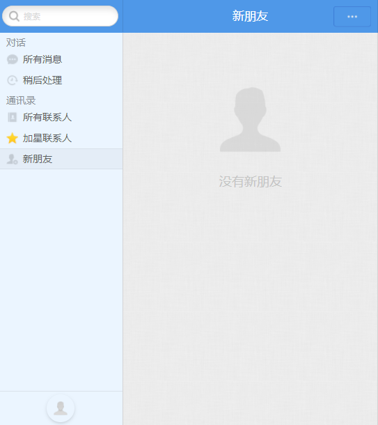 子弹短信网页页面