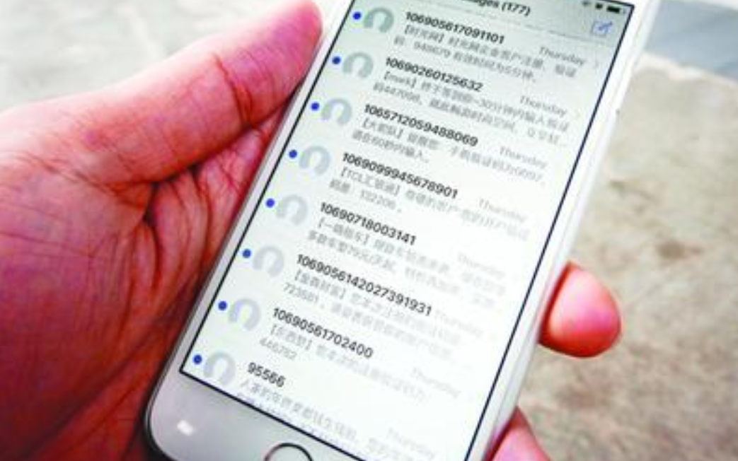 企业开展正确短信营销的方法