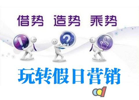 营销短信