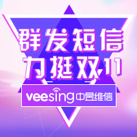 短彩信群发 短彩信群发