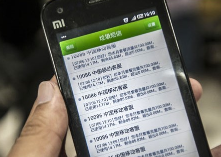 如何选择上海的短信营销平台，哪家比较好