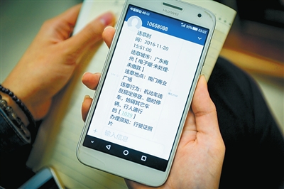 网站注册使用的短信验证码到底有啥用
