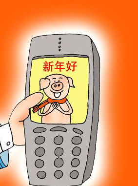 企业祝福短信