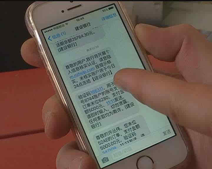 手机短信验证码示例 手机短信验证码示例