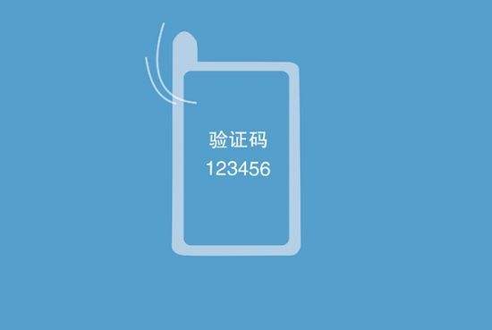 短信验证码服务商 短信验证码服务商