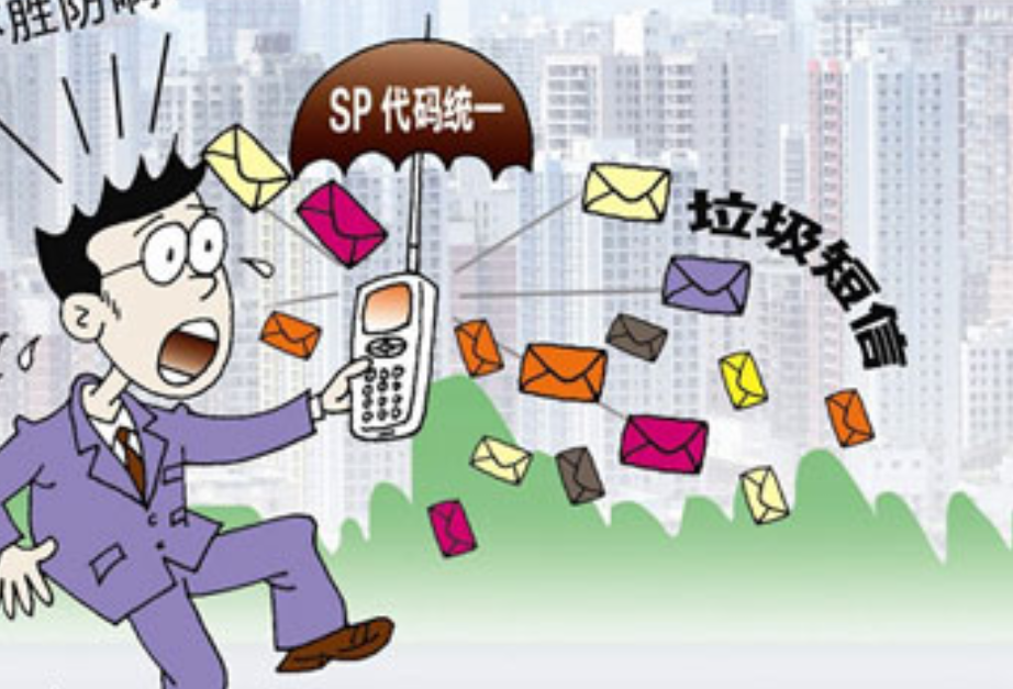 短信验证码在互联网平台中起到什么样的作用