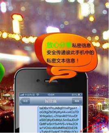 企业彩信群发营销还有待市场发掘