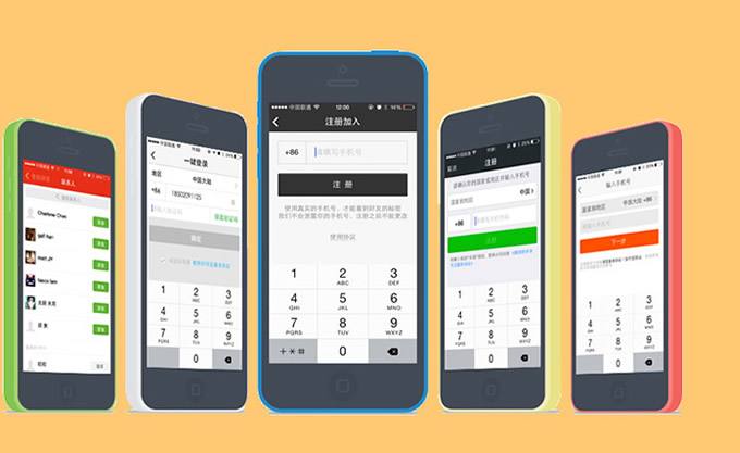 短信验证码为数据安全带来了曙光