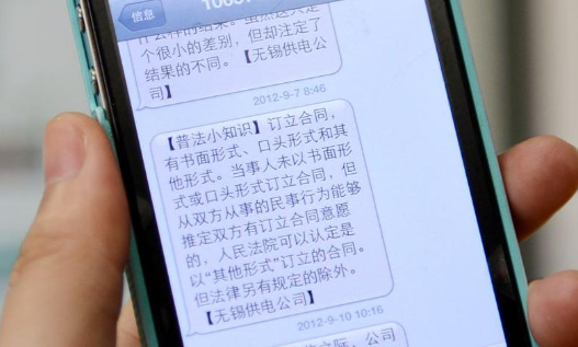 短信验证码的三大优势