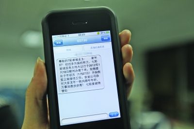 小区物业短信