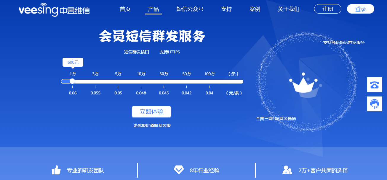 开展短信用户拉回，可以为企业节省不少资金
