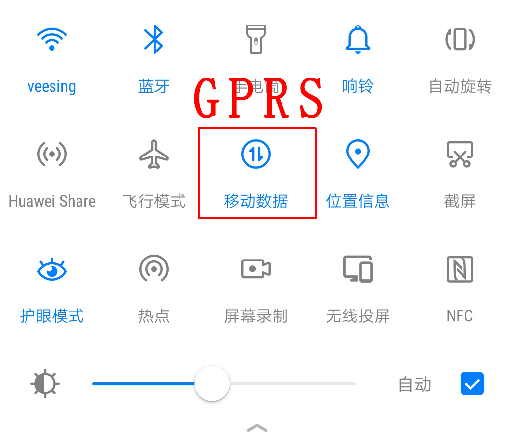手机数据流量(GPRS) 手机数据流量(GPRS)