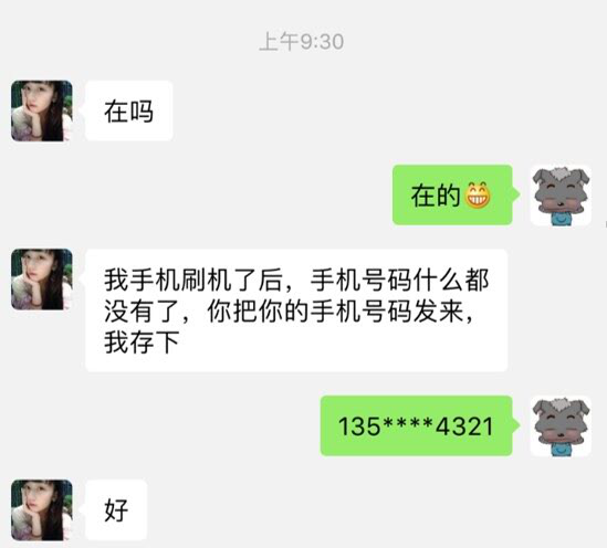 来自支付宝安全中心的友情提示：捂好你的短信验证码