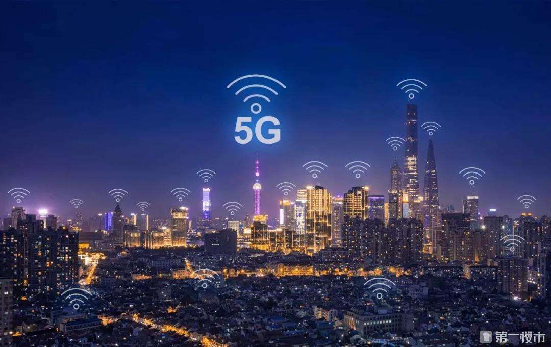 5G时代