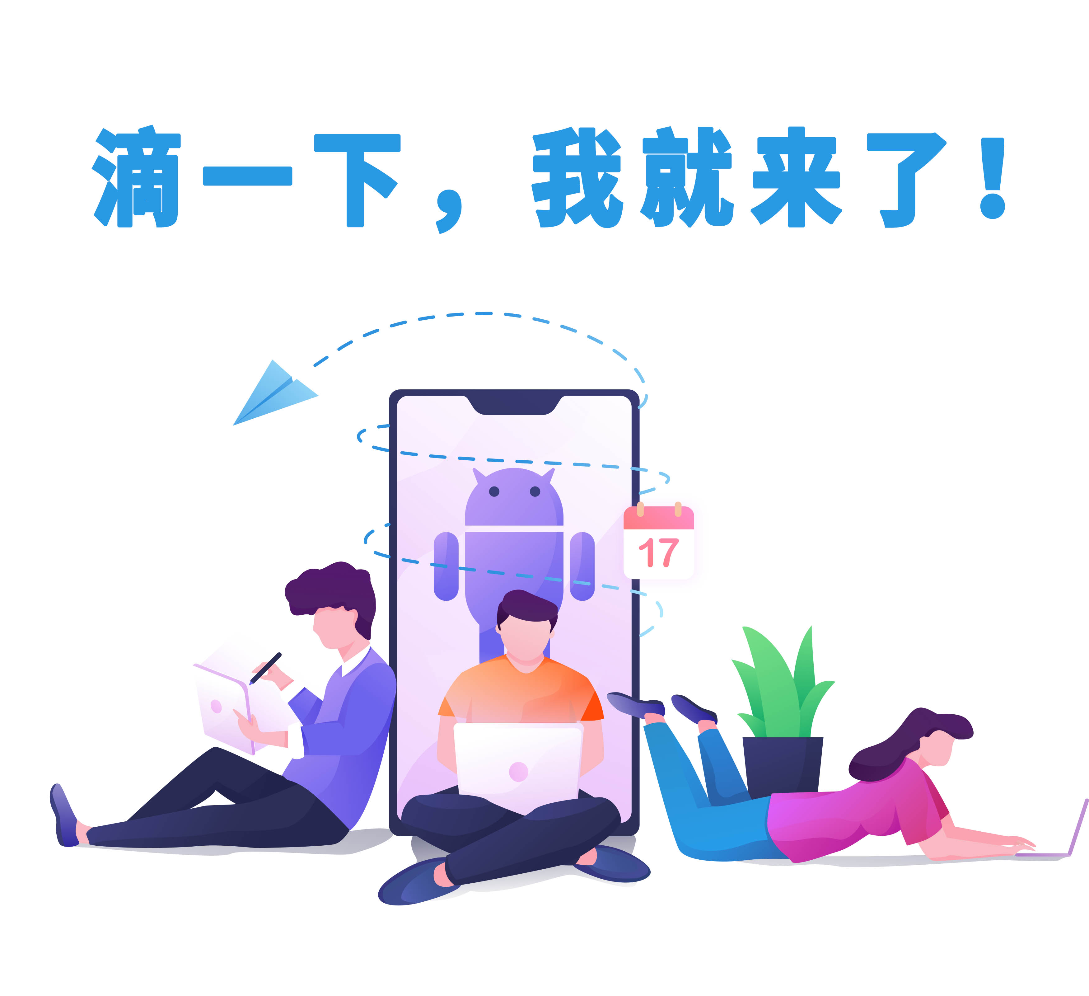 用户召回 用户召回