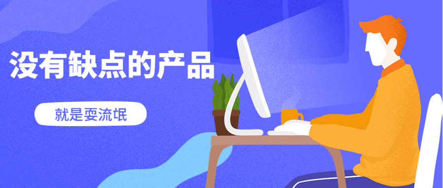 彩信缺点.png 彩信缺点.png