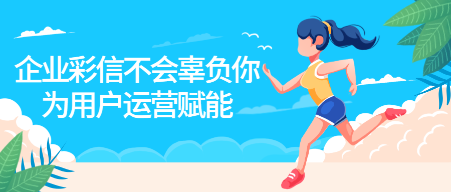 增强用户粘度.png