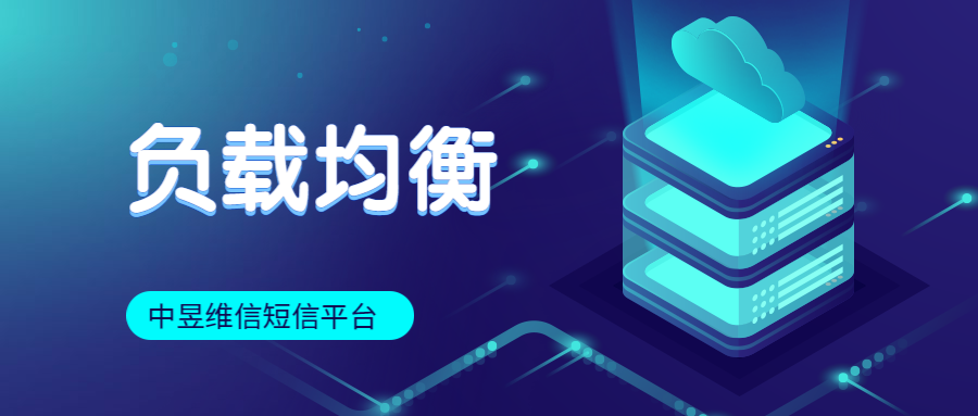 负载均衡.png
