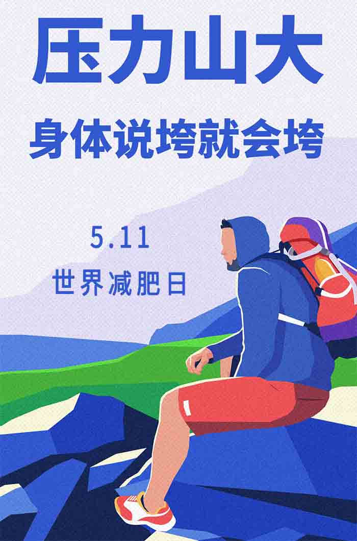 健身行业宣传语.jpg 健身行业宣传语.jpg