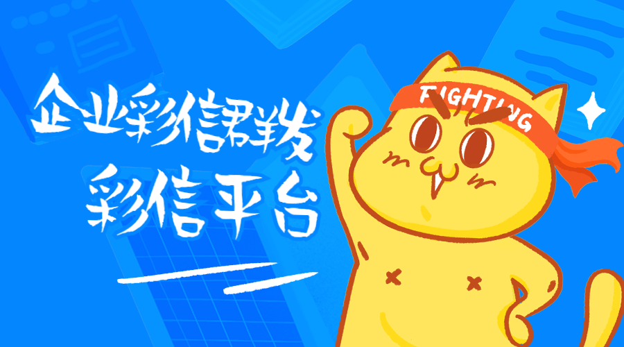 企业群发彩信平台.png 企业群发彩信平台.png