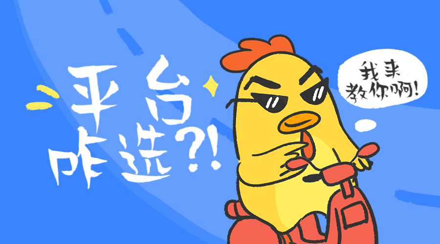 短信平台咋选.png 短信平台咋选.png