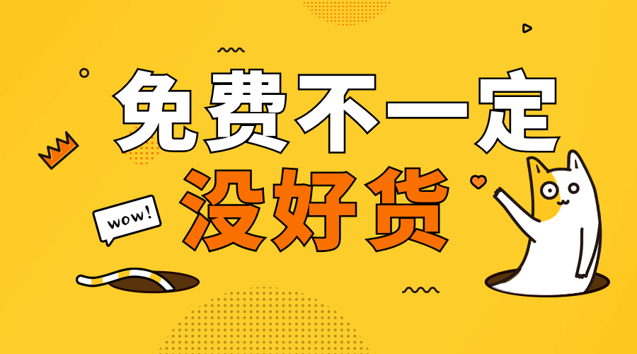 免费群发短信平台.png 免费群发短信平台.png