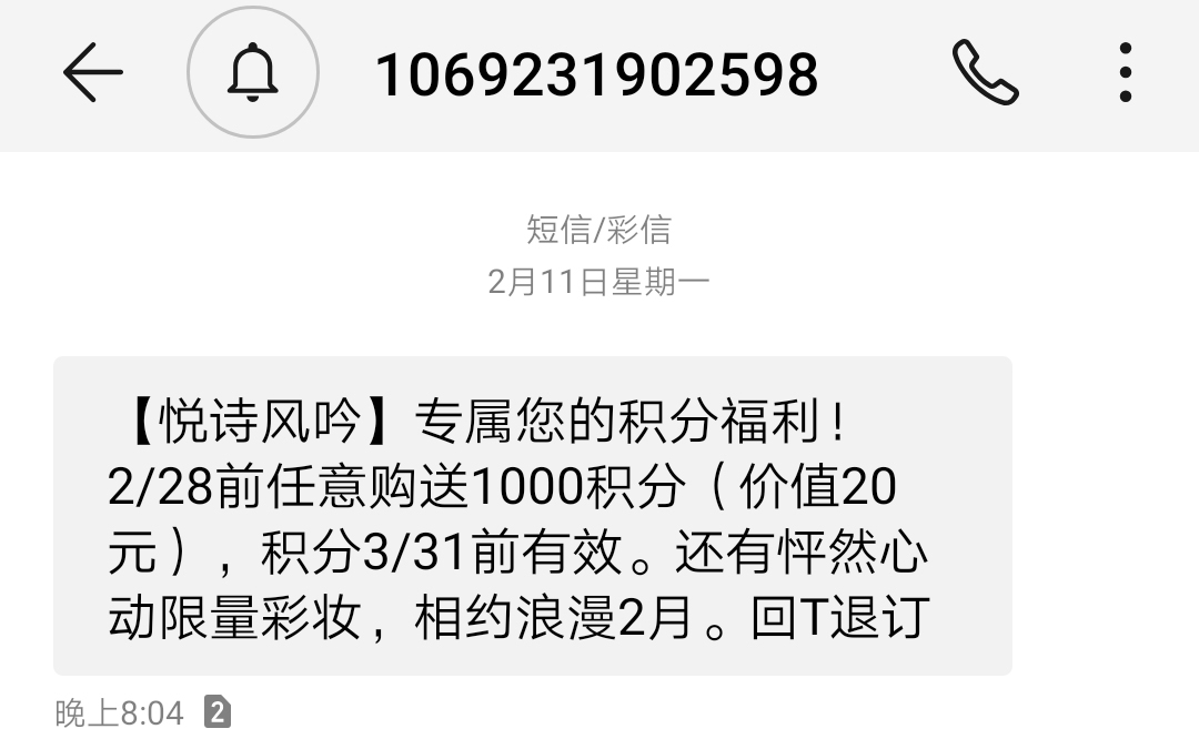 活动短信群发案例.jpg 活动短信群发案例.jpg