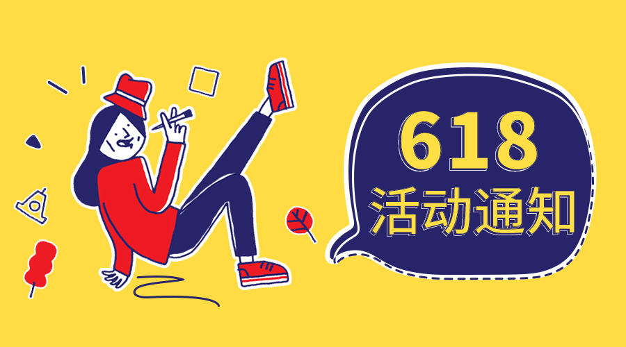 618群发短信平台使用技巧，短信服务商给你解答