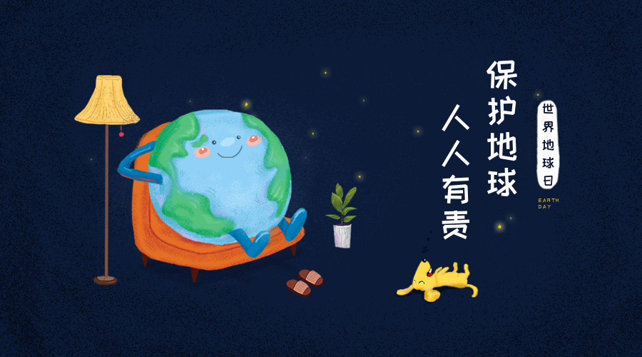 世界环境日，群发彩信平台力助企业宣传和倡导！