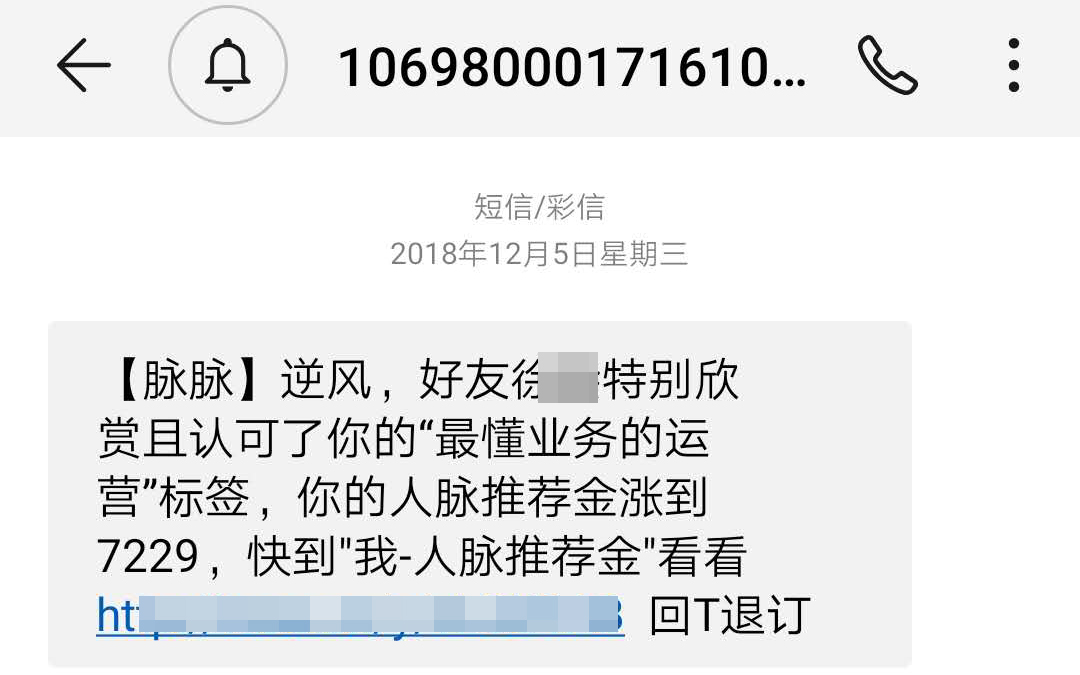 用户召回短信案例.jpg 用户召回短信案例.jpg