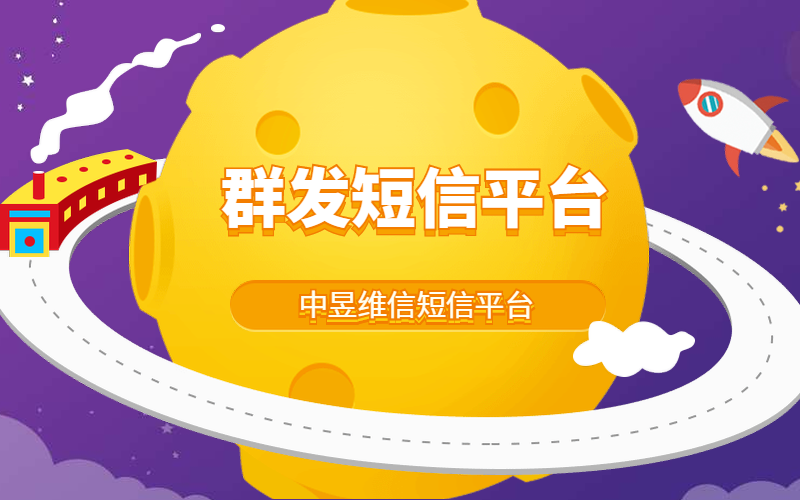 群发短信文案用比喻的手法怎么写？