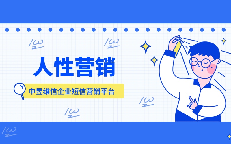 解剖宜家1元冰淇淋背后的营销意义
