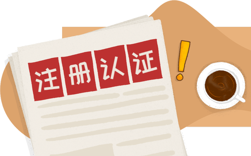 语音验证码和短信验证码一样，都可以进行注册认证