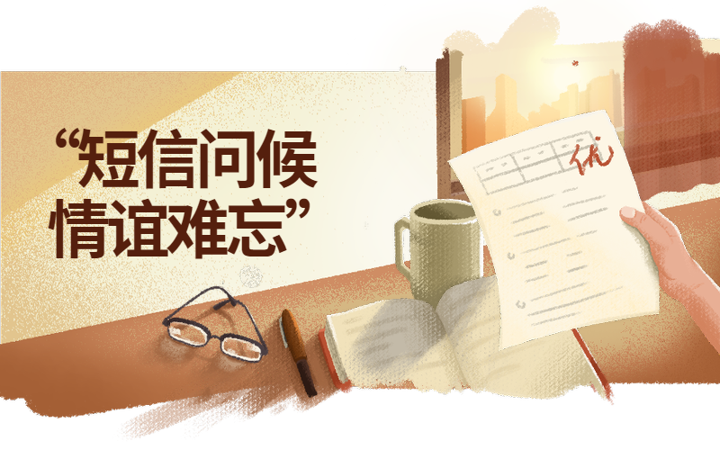 夏天三伏天的问候短信怎么发，给用户清凉一夏