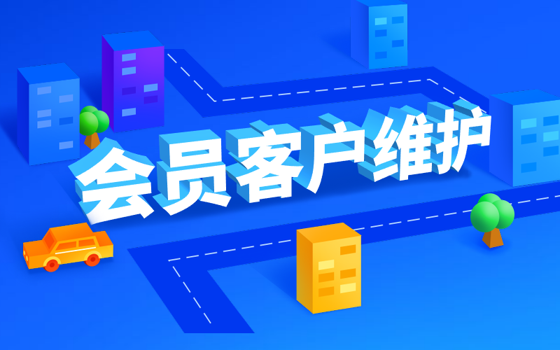 短信和彩信群发维护企业会员用户，效果没得说