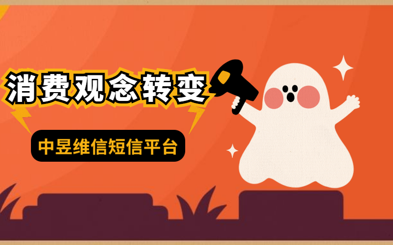 中昱维信短信平台