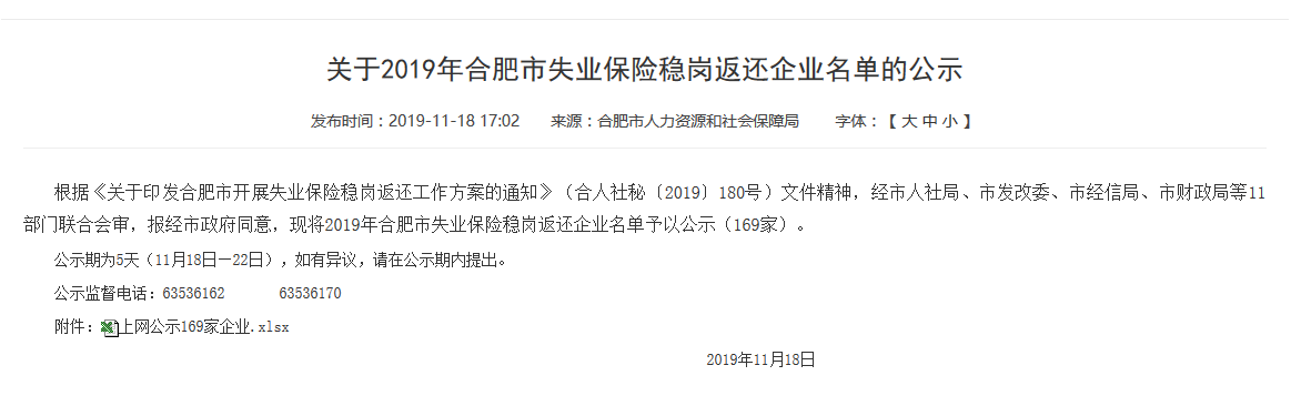 经济寒冬之年，&ldquo;困难企业&rdquo;如何利用彩信群发平台